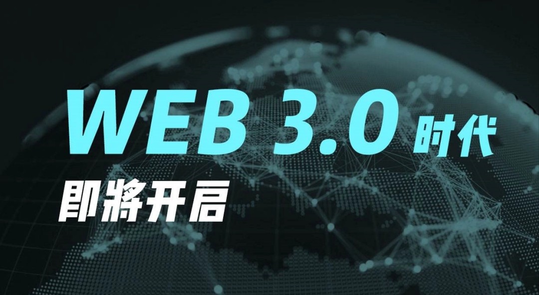 Web3行業(yè)有哪些高薪酬的工作